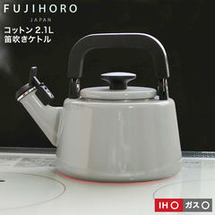 FUJIHORO 両手鍋　富士ホーロー 20cm EXシリーズ EX-20W 楽天市場】【安心のメーカー直販】富士ホーロー EXシリーズ