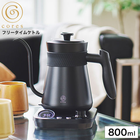 dショッピング |cores コレス 電気ケトル フリータイムケトル C380 送料無料 / 0.8L 800mL コーヒー ドリップ ドリップケトル  ポット 湯沸かし 温度調節 40度－100度 1度単位 保温 30分 キッチン家電 調理家電 | カテゴリ：の販売できる商品 | ソムリエ＠ギフト  (074goods ...