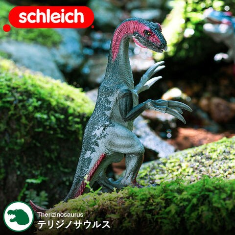 シュライヒ Schleich 15003 テリジノサウルス Dinosaurs 恐竜