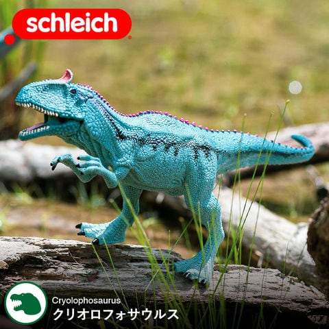 dショッピング |シュライヒ Schleich 15020 クリオロフォサウルス