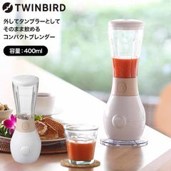 dショッピング | 『TWINBIRD』で絞り込んだソムリエ＠ギフト価格が安い