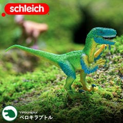 dショッピング |シュライヒ Schleich 15022 バリオニクス Dinosaurs