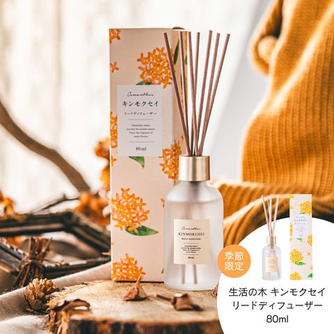 dショッピング |生活の木 金木犀 キンモクセイ リードディフューザー 80ml 季節限定 Tree Of Life スティック アロマ ディフューザー フレグランス ルームフレグランス 芳香 香り おしゃれ プレゼント ギフトセット 誕生日プレゼント 女性 内祝い お返し 出産内祝い  結婚 ...