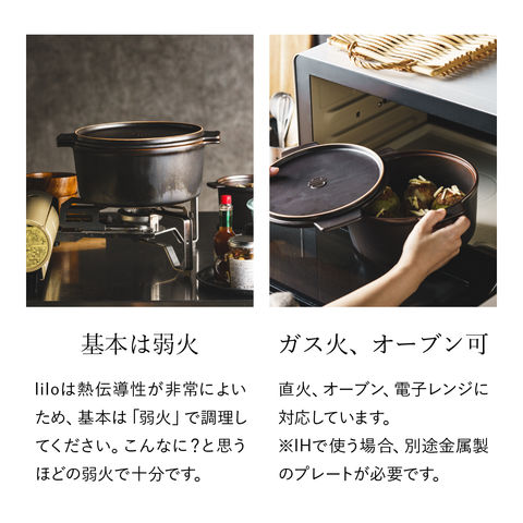 lilo リロ　ダッチオーブン　Ｌ　無水調理鍋　無水鍋 ダッチオーブン 無水調理鍋 リロ lilo square キャンプ アウトドア