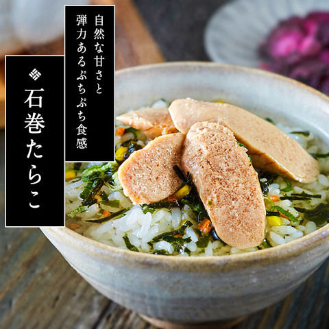 dショッピング |お茶漬け ギフト 高級 石巻金華 海鮮 茶漬け６食セット（たらこ、明太子、銀鮭、さば、鯛、かつお）送料無料 内祝い 出産内祝い  結婚内祝い 出産祝い お返し お中元 カテゴリ：の販売できる商品 ソムリエ＠ギフト (074chazuke-001)|ドコモの通販サイト