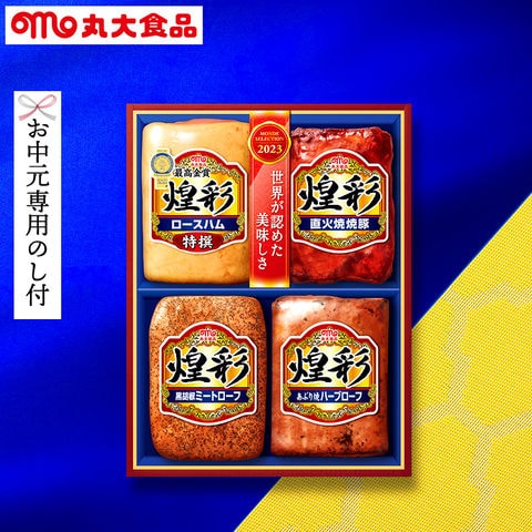 dショッピング |お中元 ハム 送料無料 丸大食品 丸大ハム （煌彩 ハム等4種）（お届け期間：6月21日から8月8日頃まで）メーカー直送 LTDU ※ お支払いはクレジット・キャリア決済のみ セット 詰合せ 詰め合わせ ハム詰め合わせ ハムギフトセット 夏 ギフト カテゴリ ...