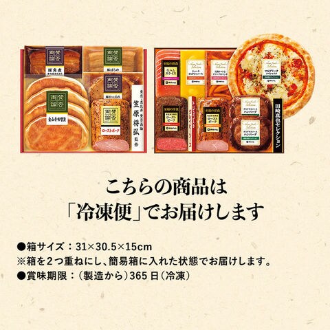 dショッピング |おせち 2026 「賛否両論＆田崎真也セレクション」 和食