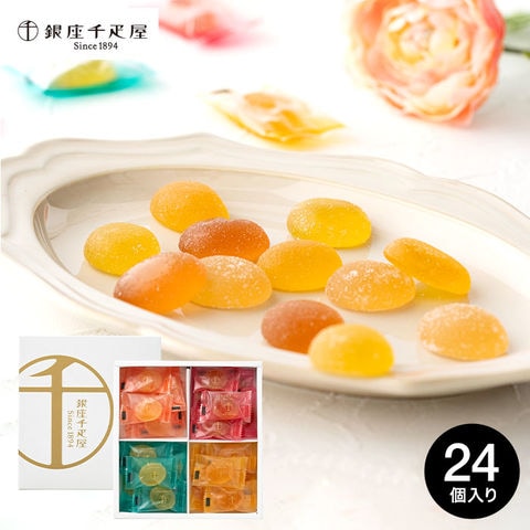 内祝い ギフト 銀座千疋屋 銀座ひとくちフルーツゼリー（包装済（包装紙選択不可）、のしは外のし）（専用袋付き）