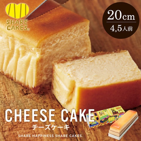 dショッピング |SHARE CAKES シェアケイクス２種のチーズで濃厚なのに