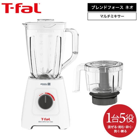 dショッピング |ティファール T-fal ブレンダー ブレンドフォース ネオ パウエリックス マルチ BL42X1JP 送料無料 ミキサー  1.25L ジューサー チョッパー 550mL フードプロセッサー スムージー 氷も砕ける t-fal T-FAL tfal Tfal  カテゴリ：の販売できる商品 ...