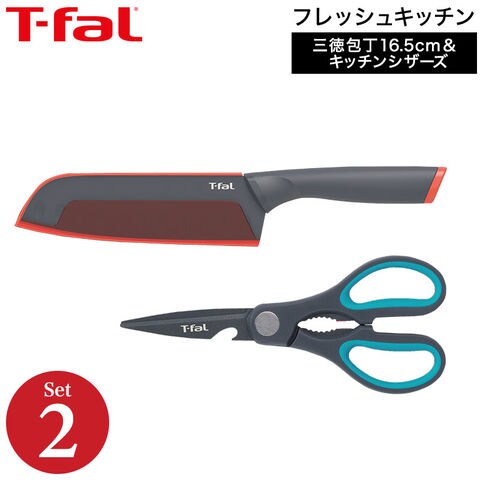 dショッピング |ティファール T-fal フレッシュキッチン セット2