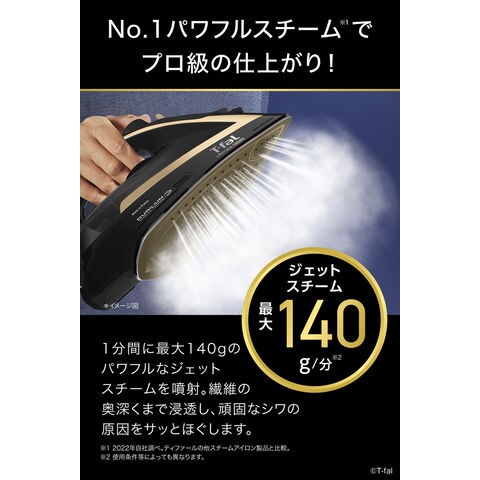 dショッピング |ティファール T-fal アイロン アルティメット 6828