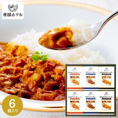 帝国ホテル 十勝牛・日向鶏・鹿児島黒豚カレーセット THK-30 送料無料 グルメ ギフト 高級 レトルト 内祝い 出産内祝い 結婚内祝い お返し 詰め合わせ ギフトセット 写真入り メッセージカード