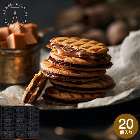 ザ・スウィーツ キャラメルサンドクッキー（21個）（2SCS30）×2箱