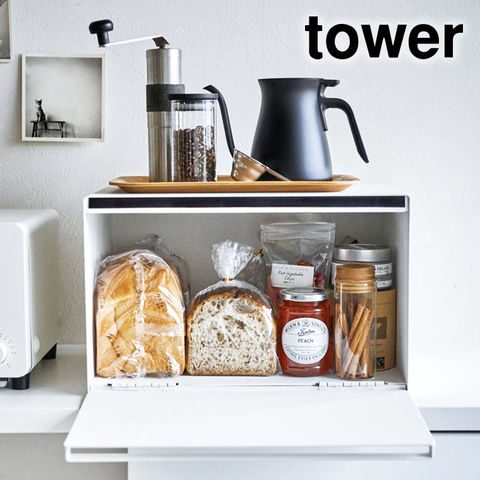 ブレッドケース タワー パンケース 山崎実業 tower