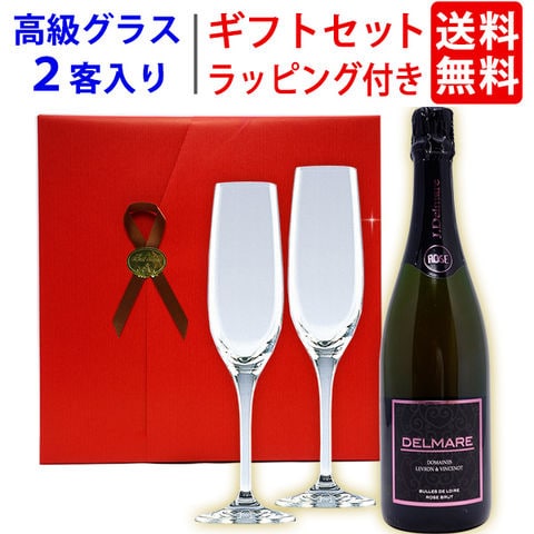本格シャンパン製法ロゼ泡+高級クリスタルグラス