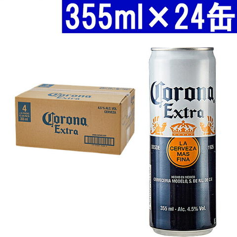 dショッピング |コロナ ビール エキストラ スリム缶 355ml×24缶 正規品 メキシコ産 コロナ ビール ^XICRXS3K^ |  カテゴリ：の販売できる商品 | ヴェリタス～輸入直販ワイン専門店 (075XICRXS3K)|ドコモの通販サイト