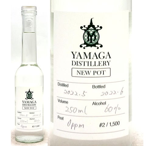 dショッピング |山鹿 ニューポット 第2弾 山鹿蒸溜所 60度 250ml ウイスキー ^YAYGP2D0^ | カテゴリ：の販売できる商品 |  ヴェリタス～輸入直販ワイン専門店 (075YAYGP2D0)|ドコモの通販サイト