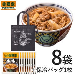 dショッピング | 『牛丼』で絞り込んだ通販できる商品一覧 | ドコモの