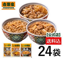 dショッピング | 『牛丼 / 食品』で絞り込んだランキング順の通販