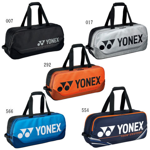 ヨネックス　YONEX トーナメントバッグ