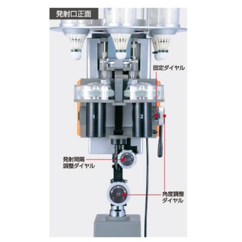 dショッピング |【メーカー直送品】ゴーセン シャトルノックマシーン GMF01TD バドミントン | カテゴリ：バドミントン備品・小物の販売できる商品  | チトセスポーツ (077gosen-gmf01td)|ドコモの通販サイト