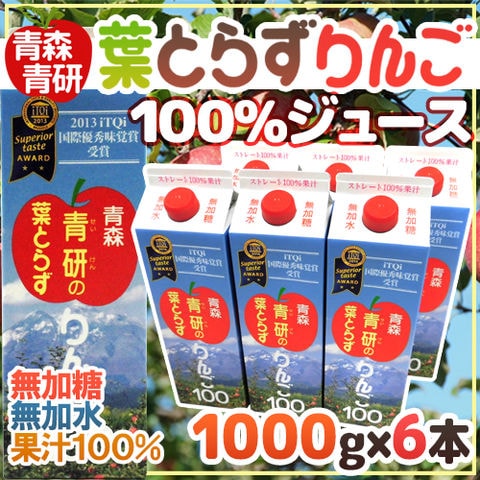 dショッピング |青森 青研の ”葉とらずりんごジュース” 1000g×6本入り