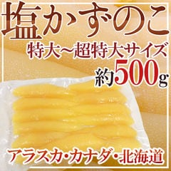 dショッピング | 『数の子 / 生鮮食品』で絞り込んだ通販できる商品