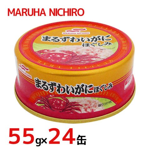 24缶 まるずわいがに ほぐしみ カニ缶 - 魚介類(加工食品)