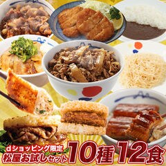 dショッピング | 『牛丼』で絞り込んだ通販できる商品一覧 | ドコモの