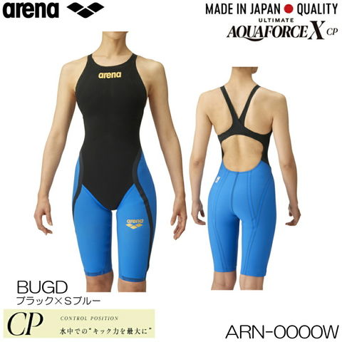 dショッピング |ARENA アリーナ 競泳水着 レディース アルティメット