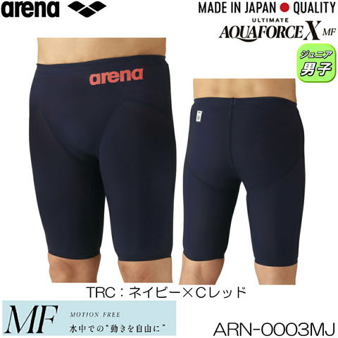 dショッピング |ARENA アリーナ 競泳水着 ジュニア男子 アルティメット