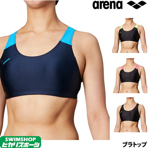 dショッピング |アリーナ ARENA 競泳水着 レディース 練習用 ブラ