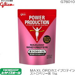 値下げ❗️アリーナ　アルティメットアクアフォースMF SSS 美品 アルティメット アクアフォース エックス ULTIMATE AQUAFORCE X