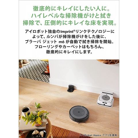 dショッピング |iRobot アイロボット ロボット掃除機 ルンバi5 i515860