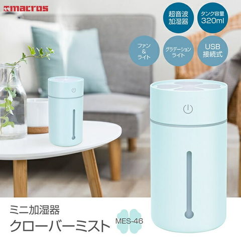 dショッピング |加湿器 超音波式 卓上 マクロス MES-46 | カテゴリ：の