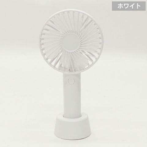 ヒロ・コーポレーション NEW ストラップ付 2WAY Handy Fan - 冷暖房/空調