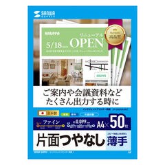 dショッピング | 『インク / オフィス用品』で絞り込んだおすすめ順の