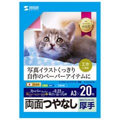 dショッピング | 『インク / オフィス用品』で絞り込んだおすすめ順の