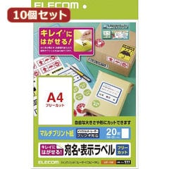 dショッピング | 『宛名 / オフィス用品』で絞り込んだおすすめ順の