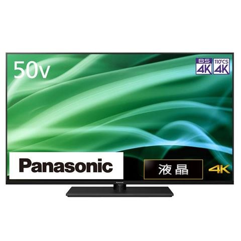 dショッピング |4K液晶テレビ VIERA MX900シリーズ 50V型 Panasonic TH-50MX900 | カテゴリ：液晶テレビの販売できる商品  | Bサプライズ (0834549980707463)|ドコモの通販サイト