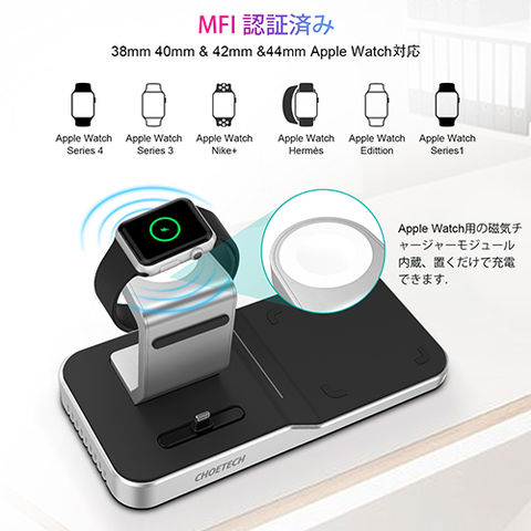 dショッピング |MEDIK 4in1多機能充電スタンド(iPhone2台+AirPod+AppleWatch) MCH-A038-BK |  カテゴリ：の販売できる商品 | Bサプライズ (0834562261454924)|ドコモの通販サイト