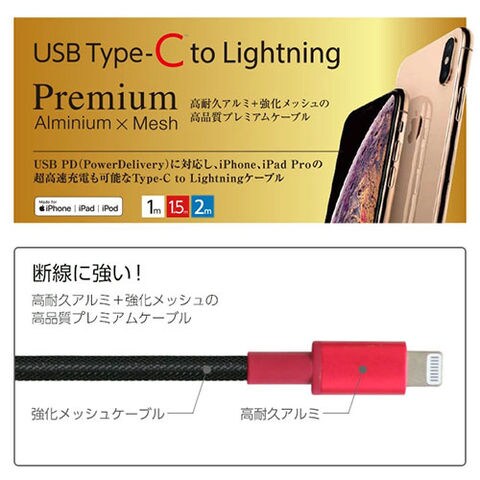 dショッピング |【3個セット】 エアージェイ Type-C to Lightning