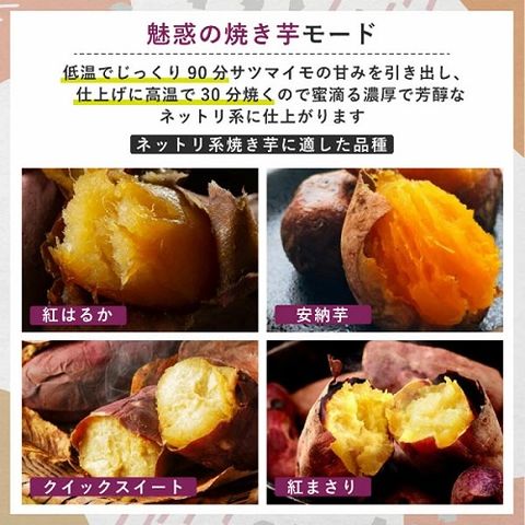 dショッピング |焼き芋 焼き芋トースター スチームオーブントースター