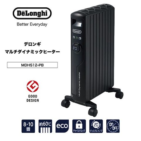 dショッピング |電気ストーブ ヒーター 電気暖房 オイルヒーター デロンギ Delongi マルチダイナミックヒーター オイルレス 8～10畳  やけどしにくい表面温度 MDHS12-PB | カテゴリ：の販売できる商品 | Bサプライズ (0834988371012883)|ドコモの通販サイト