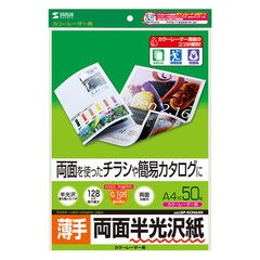 dショッピング | 『コピー用紙 A4』で絞り込んだ通販できる商品一覧