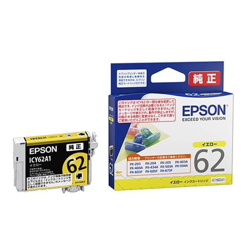 dショッピング |インクカートリッジ エプソン 純正 インク ｅｐｓｏｎ