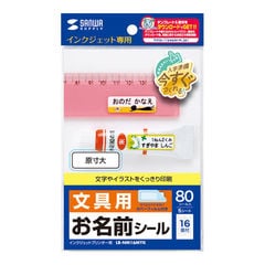 dショッピング | 『インク / コピー用紙』で絞り込んだ新着順の通販