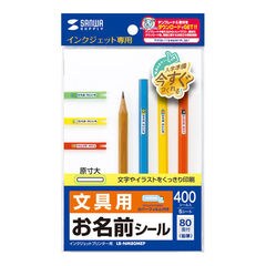 dショッピング | 『インク / オフィス用品』で絞り込んだおすすめ順の