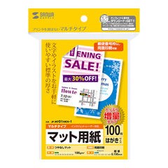 dショッピング | 『ラベル・シール』で絞り込んだおすすめ順の通販